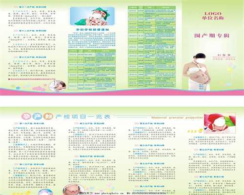 卵巢早衰AMH值低于1该怎么生孩子 供卵试管是唯一出路吗